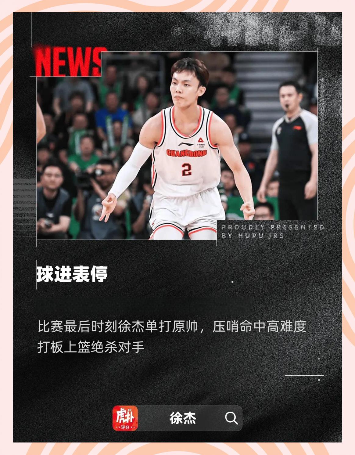 半岛体育-战至终章的前一句是什么