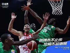 中国男篮对蒙古男篮全场回放